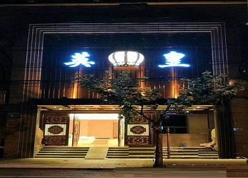 昆明市哪个KTV出台陪酒服务好-英皇国际KTV消费服务点评