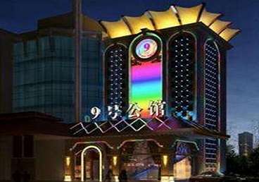 昆明市好玩开放荤素KTV推荐-九号公馆KTV消费价格口碑点评